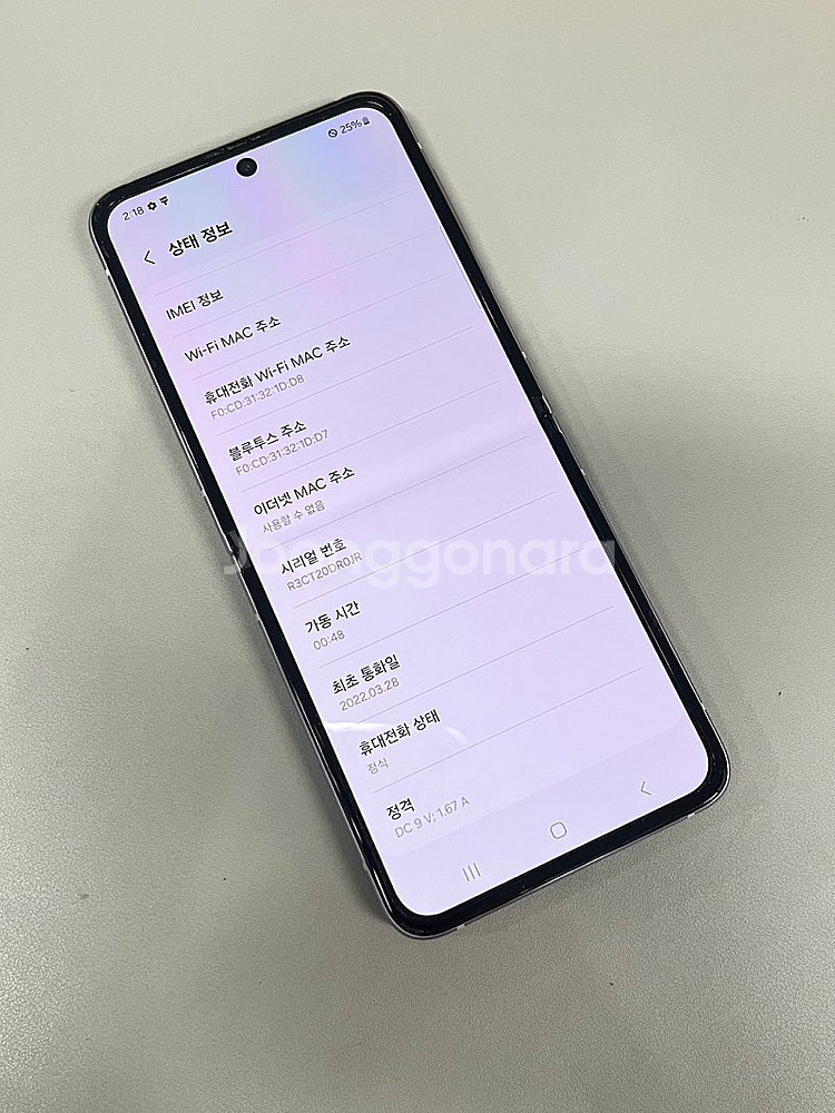 갤럭시Z플립3 퍼플 256G 미파손 무잔상 무기스 단말...--3