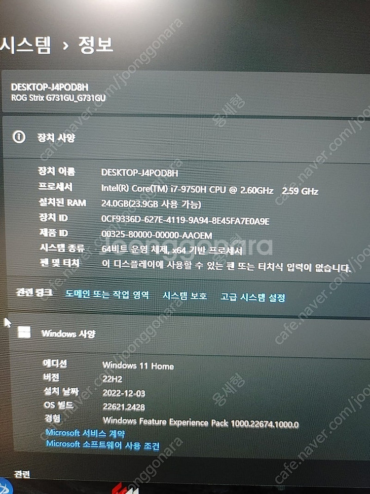 ASUS 17인치 게이밍 노트북--6