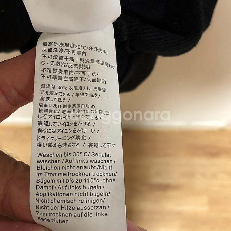 CP컴퍼니 남성 긴팔티 105XL 깨끗--6