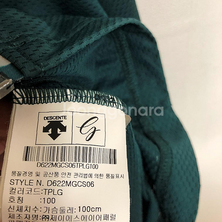 데상트 남성 집업 자켓 100L--4