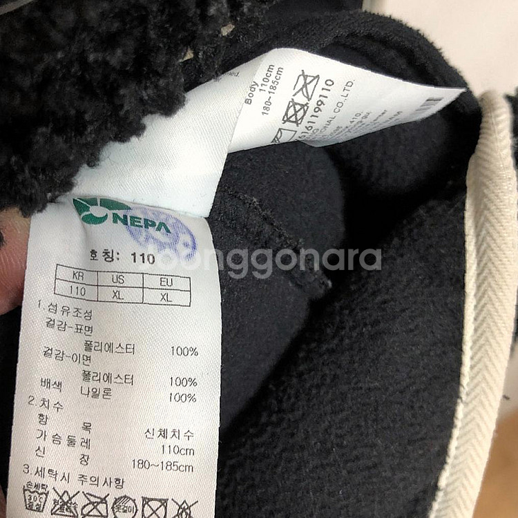 깨끗 네파 남성 겨울 자켓 110XXL--4