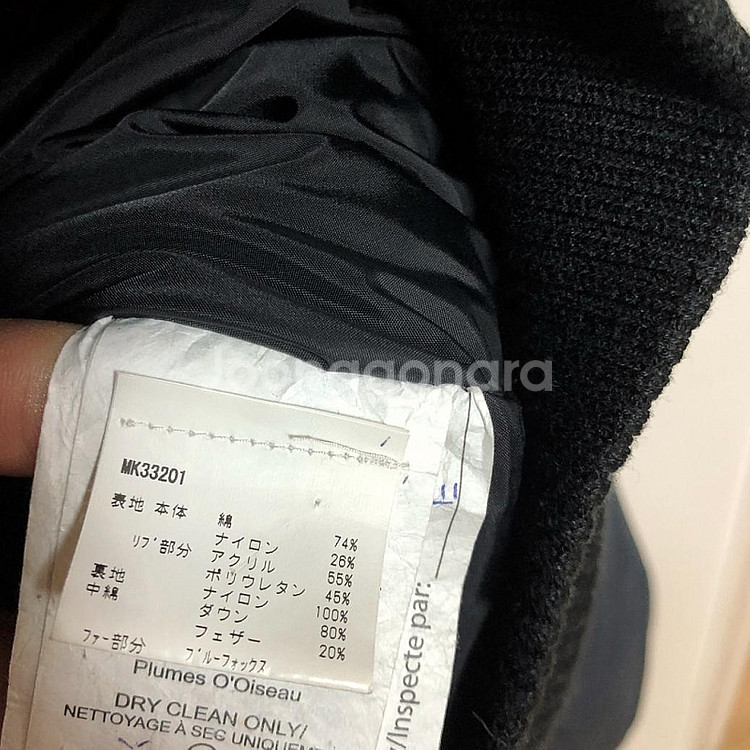 무스너클 정품 남성 오리털 패딩 95M--5