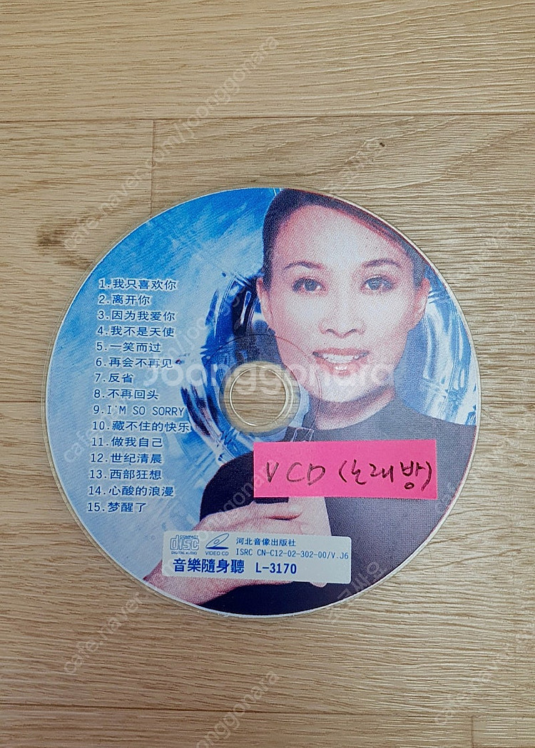 중국가수 6명 VCD CD 전집 일괄--1