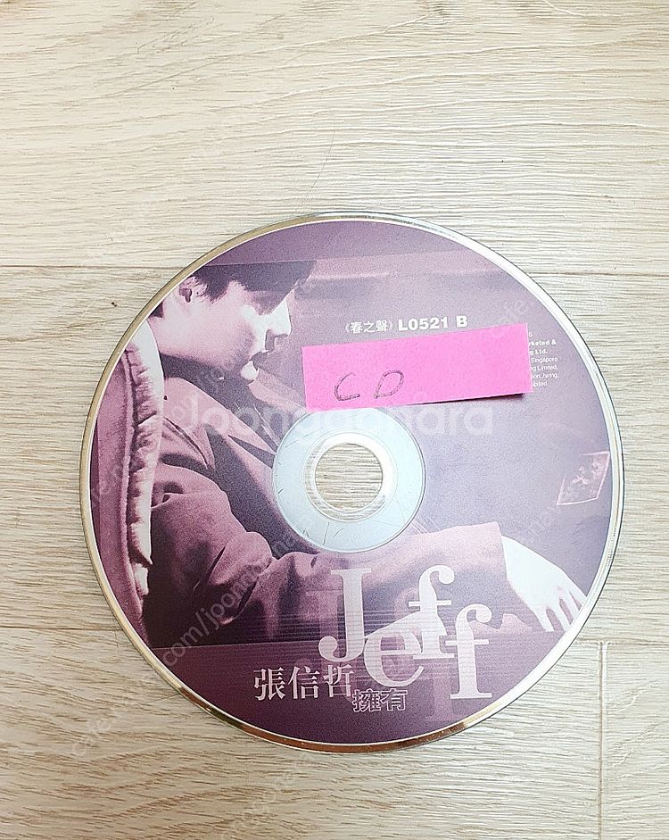 중국가수 6명 VCD CD 전집 일괄--4