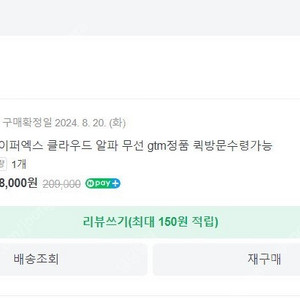 하이퍼엑스 클라우드 알파 무선 헤드셋