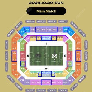 2024 넥슨 아이콘 매치: 창과 방패 - FC SPEAR vs SHIELD UTD 스카이펍 2장