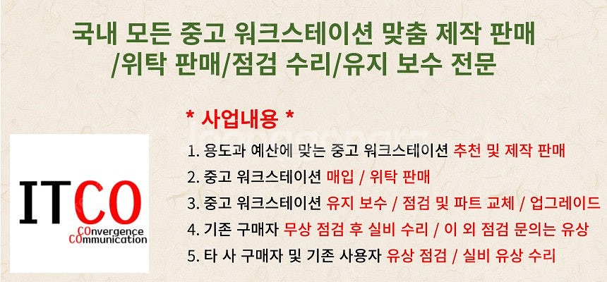 [015] 24코어 48쓰레드 V4 워크스테이션 전용 ...--8