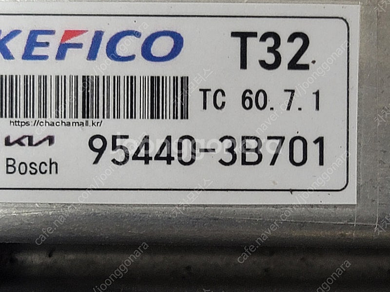 (중고) CM싼타페 중고 TCU 95440-3B701 ...--2