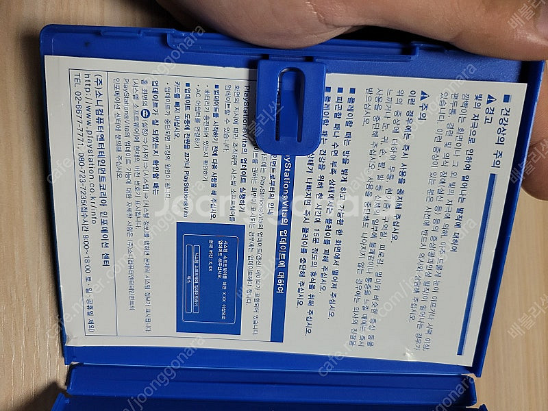 Psvita / 플스비타) 모드네이션 레이서 로드트립 ...--1
