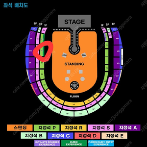 콜드플레이 4월24일 목요일 kubik 2자리