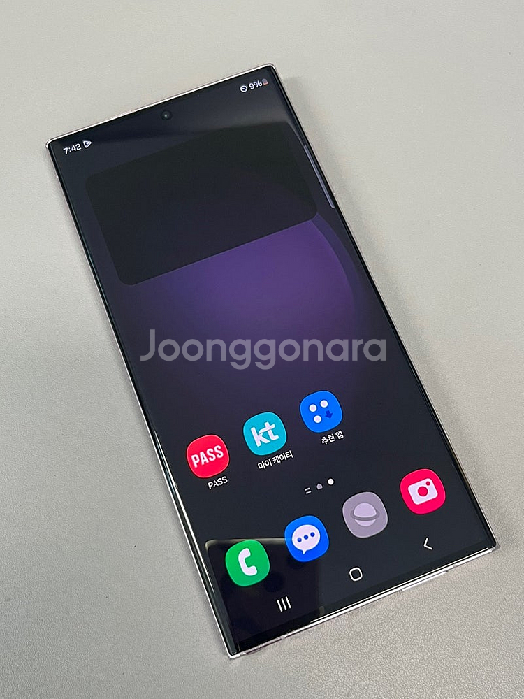 갤럭시S23울트라 라벤더 512G 미파손 무잔상 무기스...--2