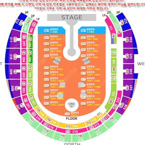 콜드플레이 4.22 화 스탠딩 2석 정가양도