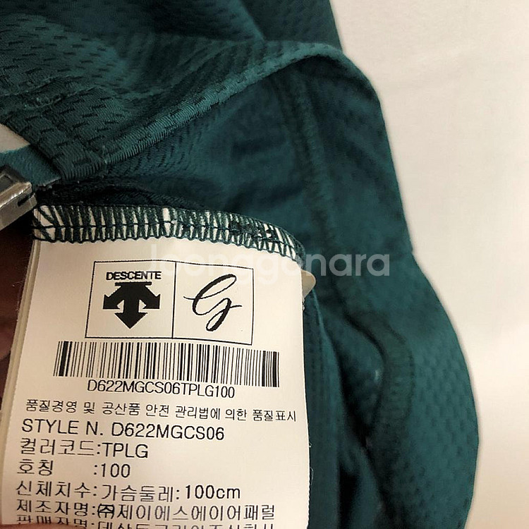 데상트 남성 집업 자켓 100L--4