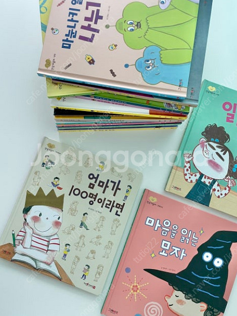 안녕마음아 개정판--1