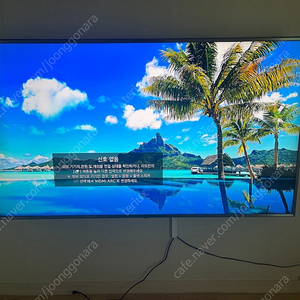 LG 75인치 75UK7400KNA 스마트 tv 2020년 제품