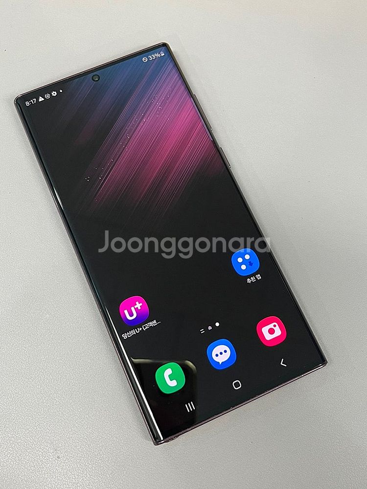 갤럭시S22울트라 버건디 256G 미파손단말기 상태좋은...--3