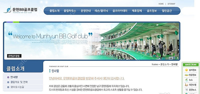 부산 문현 bb골프 연습장 회원권 양도--0