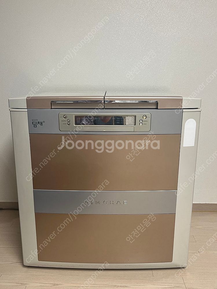 딤채 김치 냉장고--1
