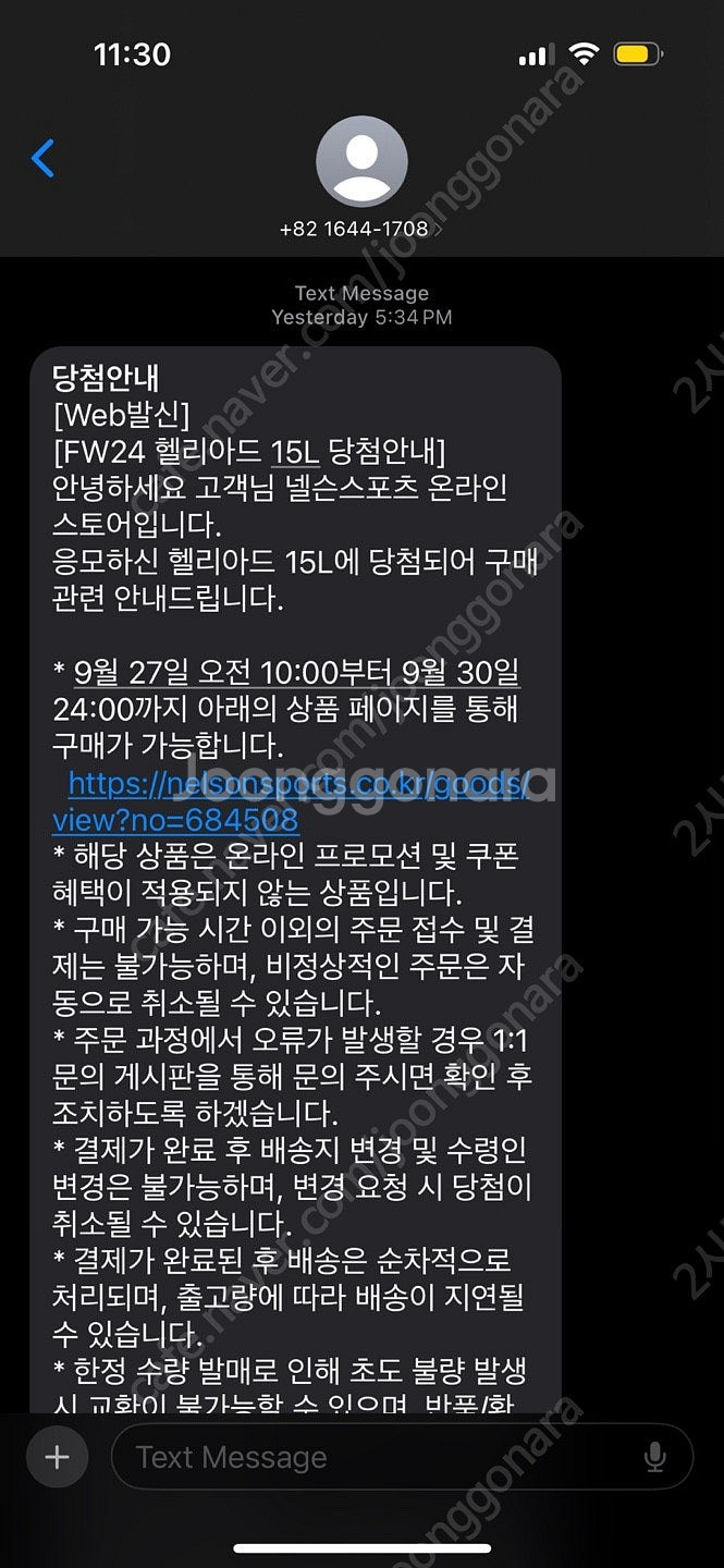 헬리아드 15 새상품--1