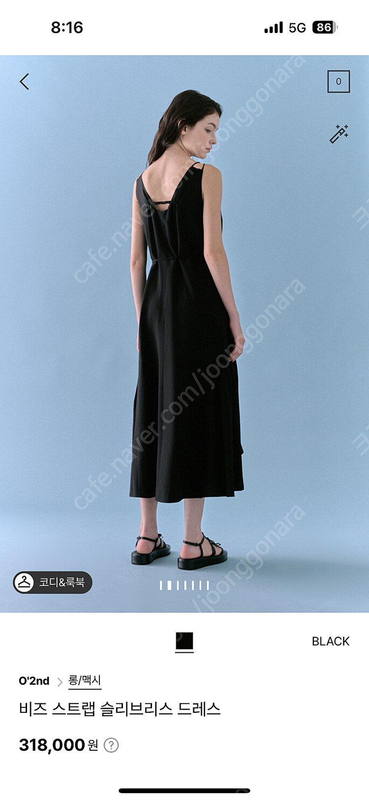 오즈세컨 비즈 스트랩 슬리브리스 원피스--1