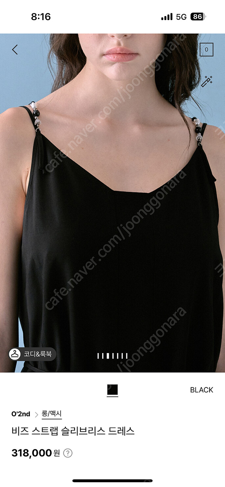 오즈세컨 비즈 스트랩 슬리브리스 원피스--2