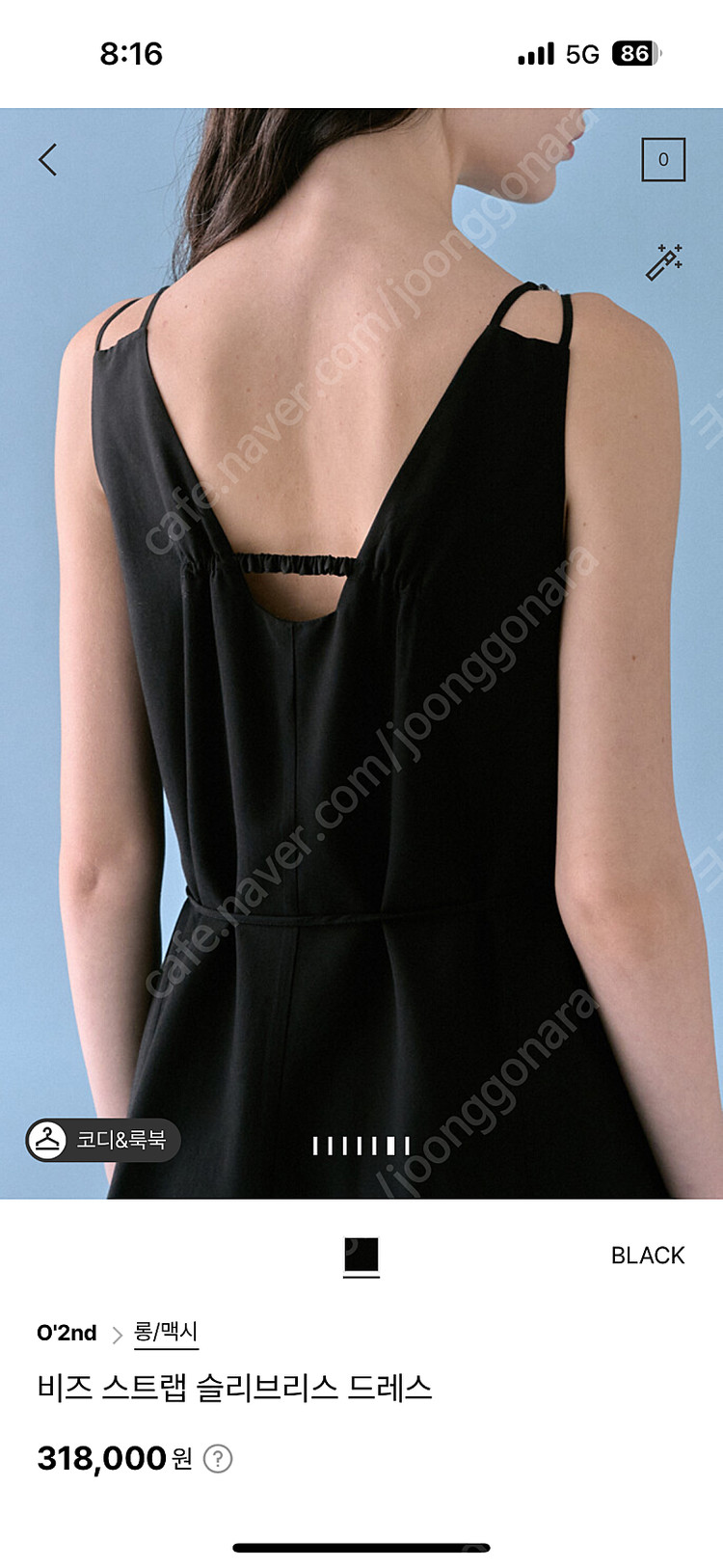 오즈세컨 비즈 스트랩 슬리브리스 원피스--3