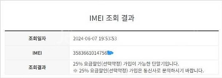 028555 KT 갤럭시A90 5G 화이트 외관 SS급...--8