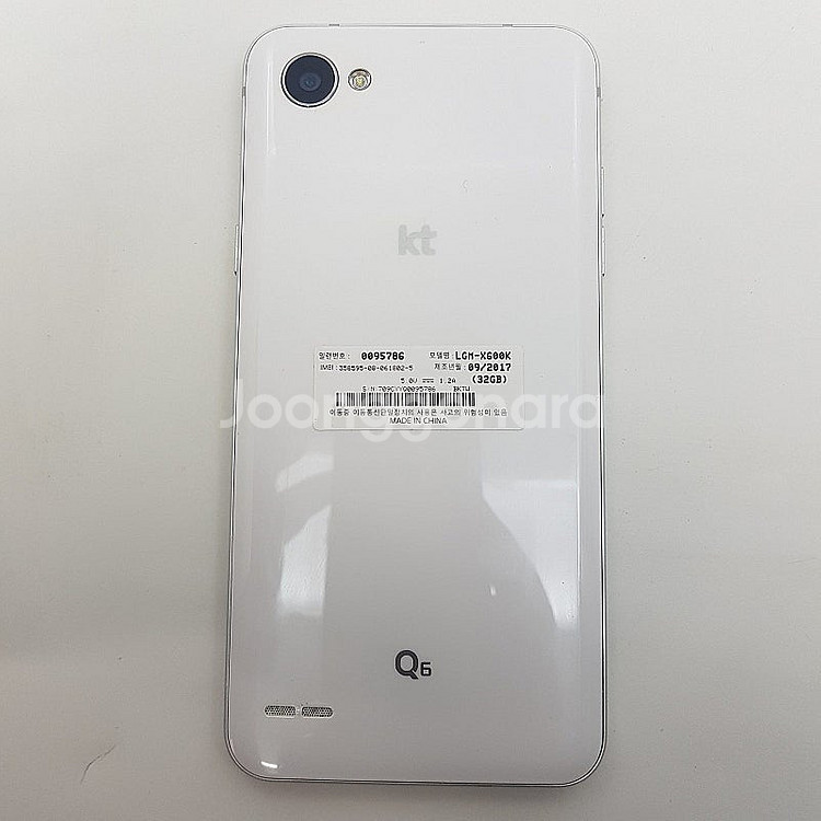 [판매] 서울 LG Q6 (큐6,X600) 화이트 A급...--1