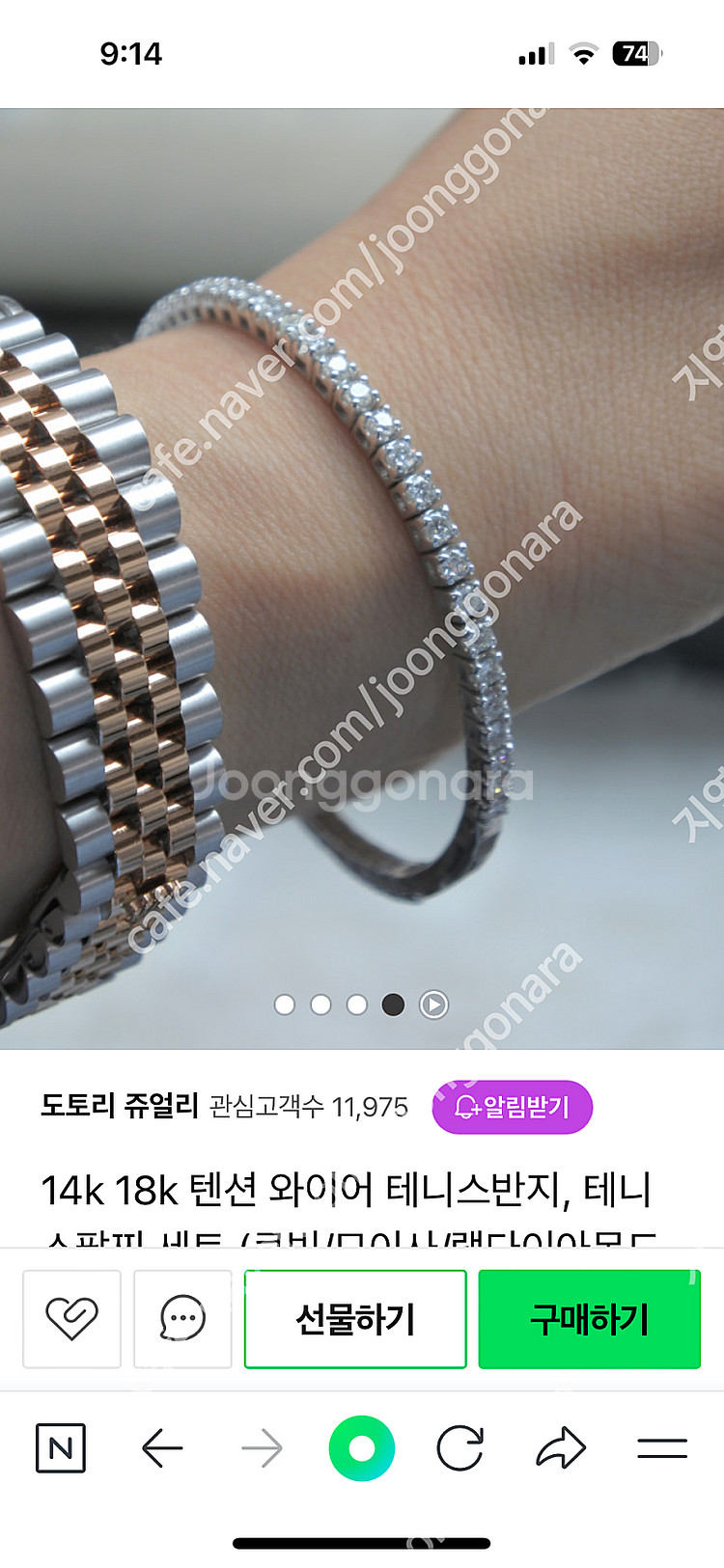 14K 랩다이아 와이어 테니스 팔찌--0