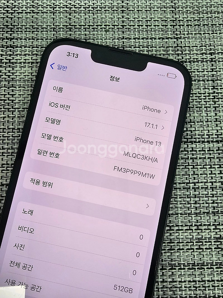 (리퍼급) 아이폰13 512G 미드나이트 배터리100%...--2