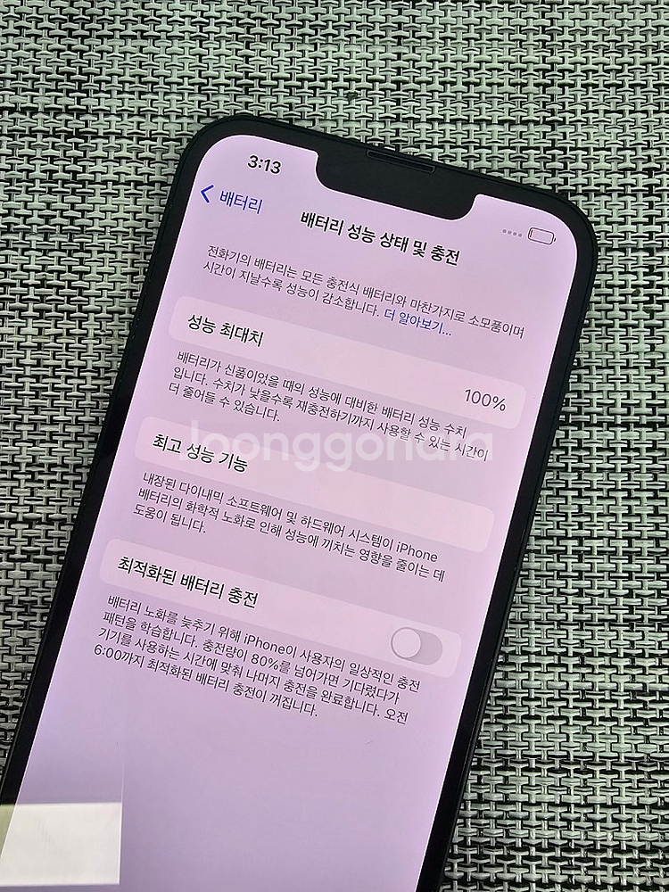 (리퍼급) 아이폰13 512G 미드나이트 배터리100%...--3