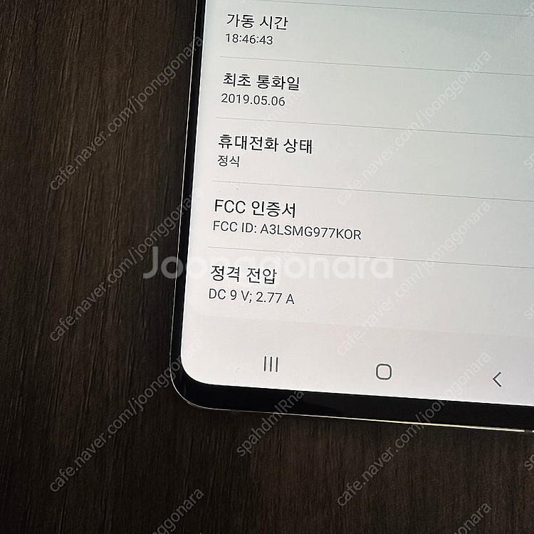 갤럭시 S10 5G 실버 256용량 무잔상S급! 16만...--6