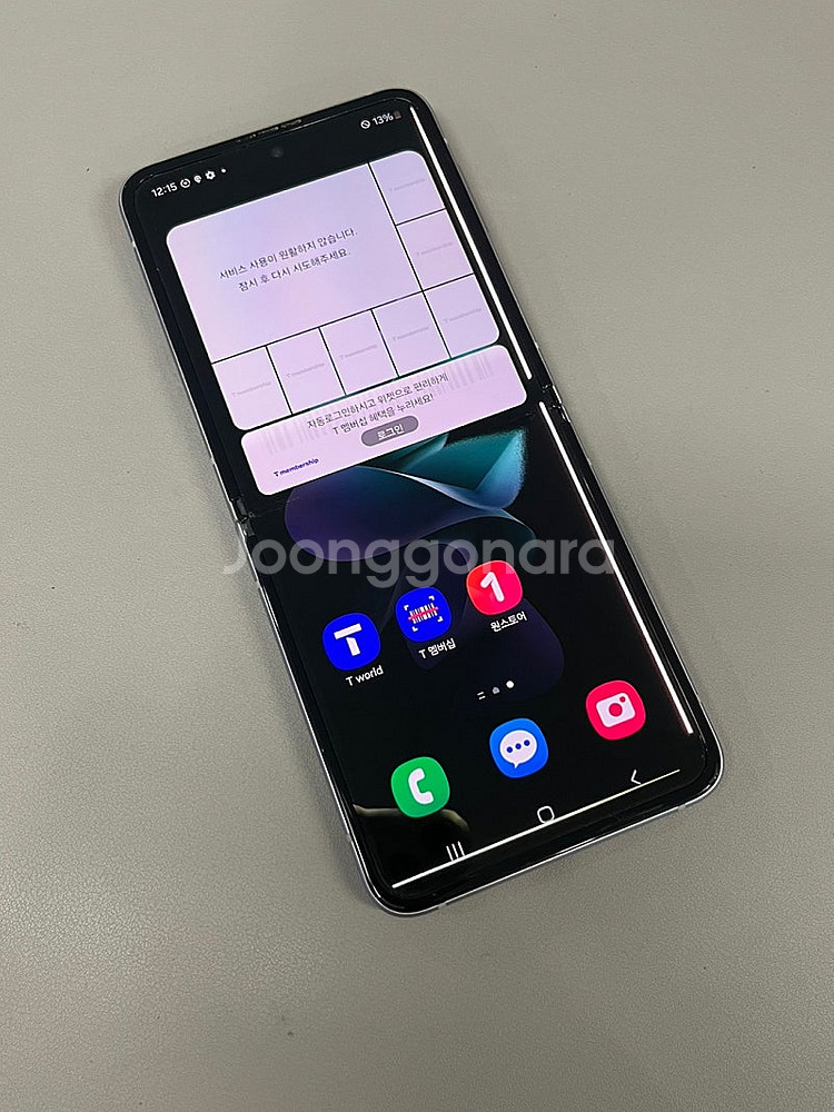 갤럭시Z플립3 퍼플 256G 민팃용 부품용 서브용 게임...--3