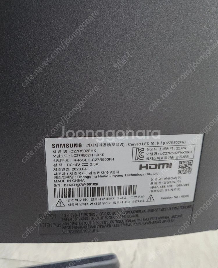 27인치 삼성 커브드, LG, 비트엠, DELL 모니터...--5