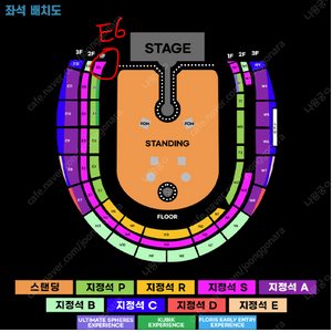 콜드플레이 4/22 (화) 지정성 S석 E6구역 판매 (1장) +16