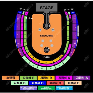 콜드플레이 4/24목 공연 티켓 KUBIK EXPERIENCE (E5구역3열)