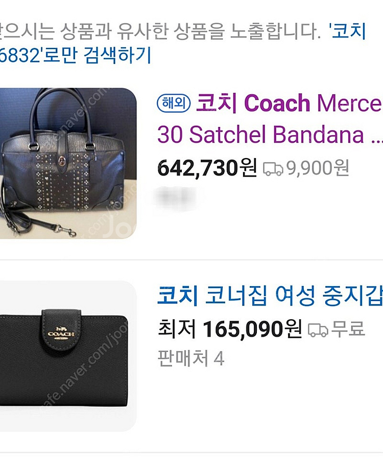 루이비통 페이보릿 체인백--5