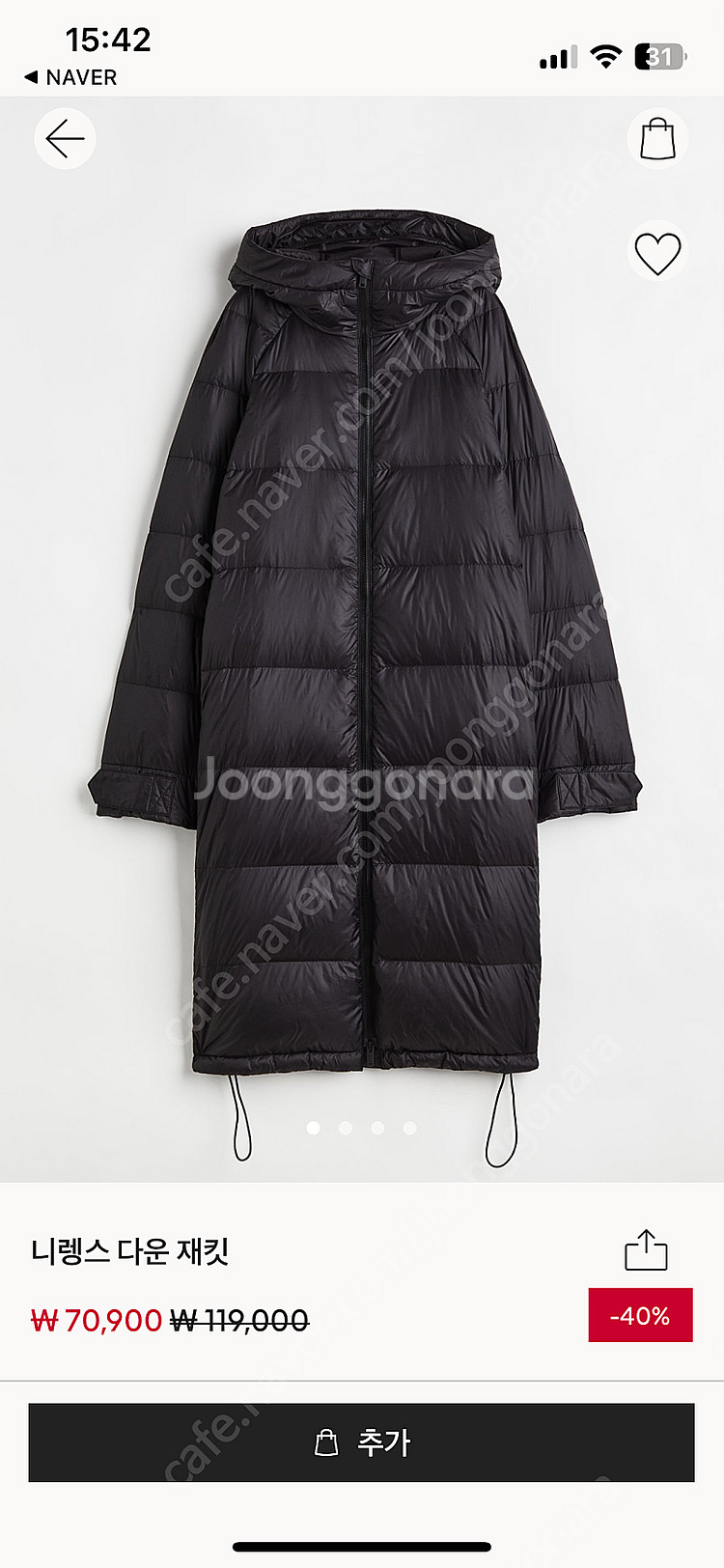 H&m 구스다운 니렝스 다운 재킷--0