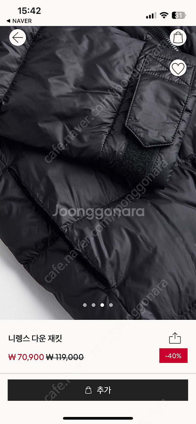 H&m 구스다운 니렝스 다운 재킷--2