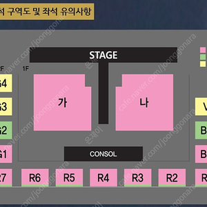 [진주]나훈아 ‘2024 고마웠습니다-라스트 콘서트 양도합니다