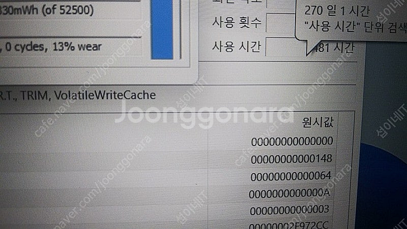 [판매]레노버 리전 고성능 i7 게이밍 노트북/램32G...--5