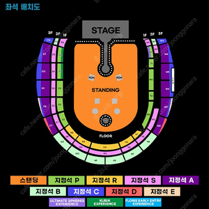 콜드플레이 내한공연 스탠딩 21nn번대 단석 (4/24일)