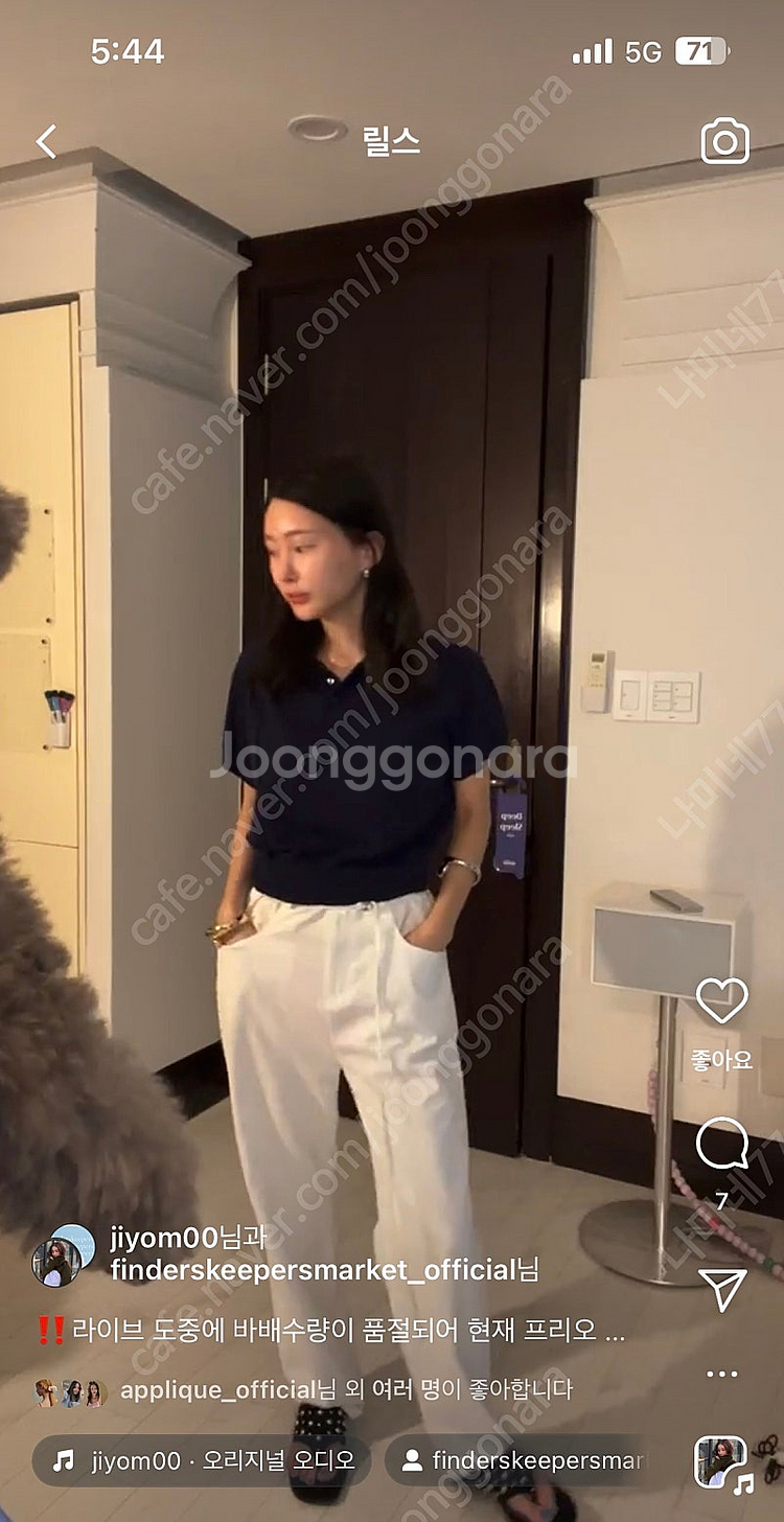 부루하하 후왓웨어 키핀잇 벨티드 하이라이즈팬츠 /프리--1
