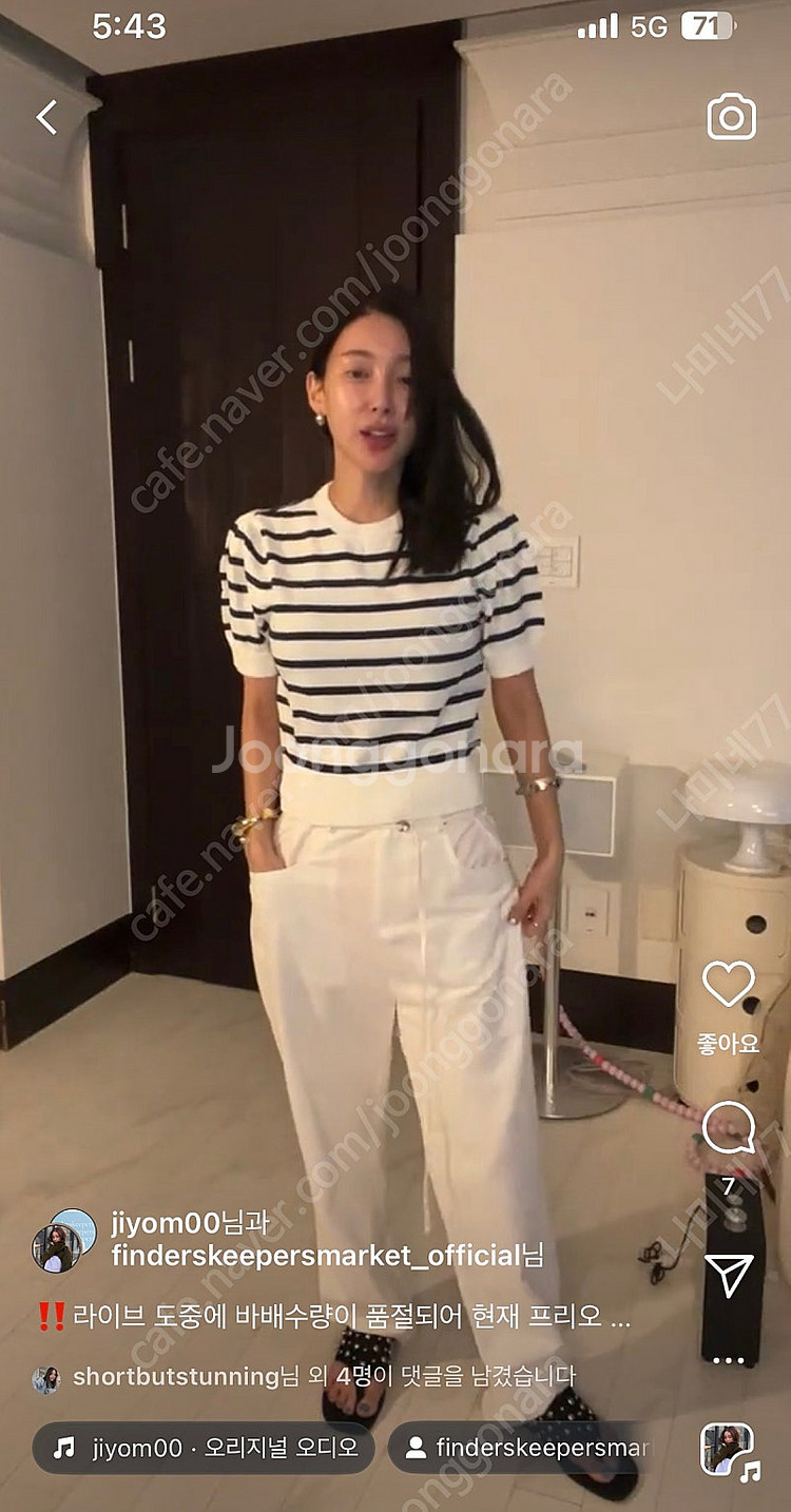 부루하하 후왓웨어 키핀잇 벨티드 하이라이즈팬츠 /프리--0