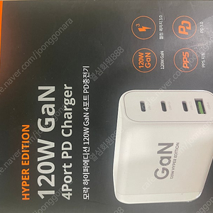 모락 4포트 120w pd 충전기( MR-HE-PD120), UM2 200W-GAN2 충전기