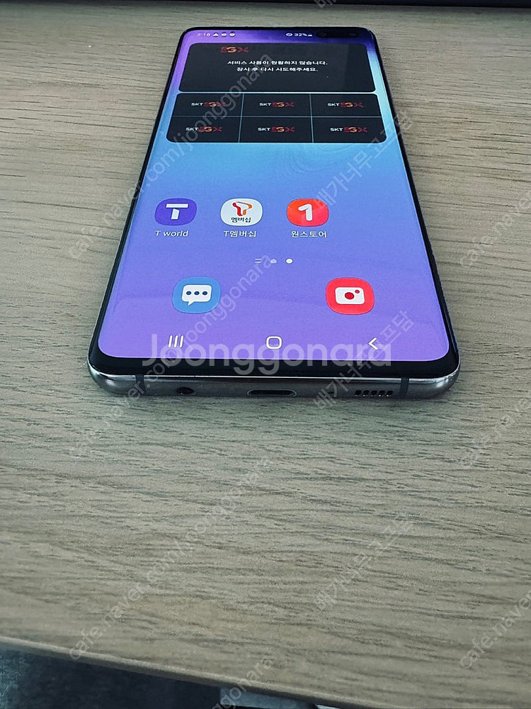 갤럭시 S10 5G 블랙 256기가 매우깨끗한기기 17...--4