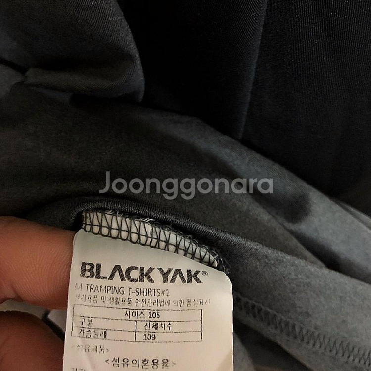 판매 블랙야크 남성 봄가을 긴팔티 105XL--4