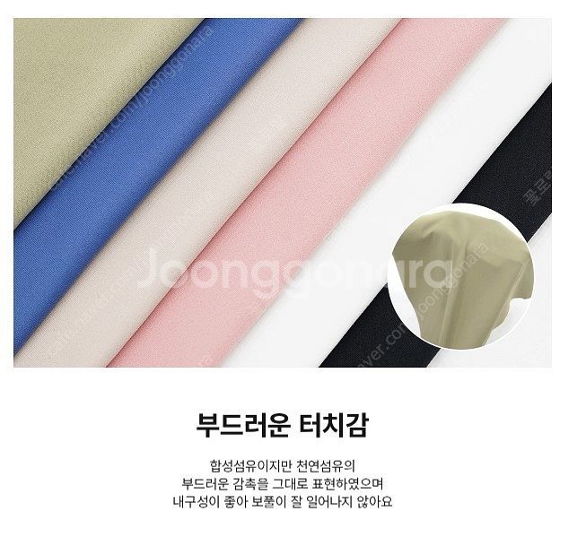[새상품] 루즈핏 롱슬리브 티셔츠 운동 요가 필라테스 ...--7