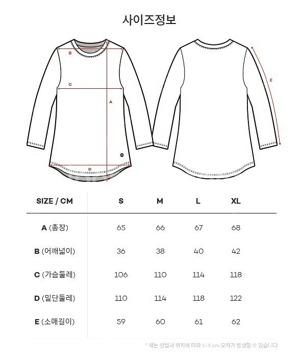 [새상품] 루즈핏 롱슬리브 티셔츠 운동 요가 필라테스 ...--8