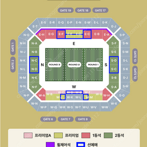 2024 넥슨 아이콘 매치 창과 방패 - FC SPEAR vs SHIELD UTD